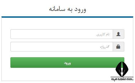 امکانات سایت آموزش و پرورش البرز